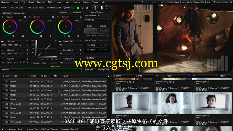 影视级别调色软件baselight教程(中文字幕)