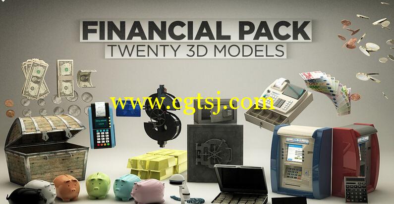 财政财务3D模型合辑的图片1