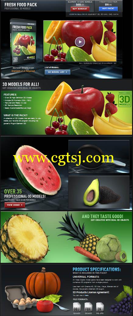 生鲜食品水果3D模型合辑的图片1