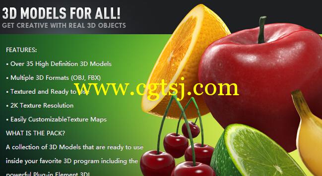 生鲜食品水果3D模型合辑的图片2