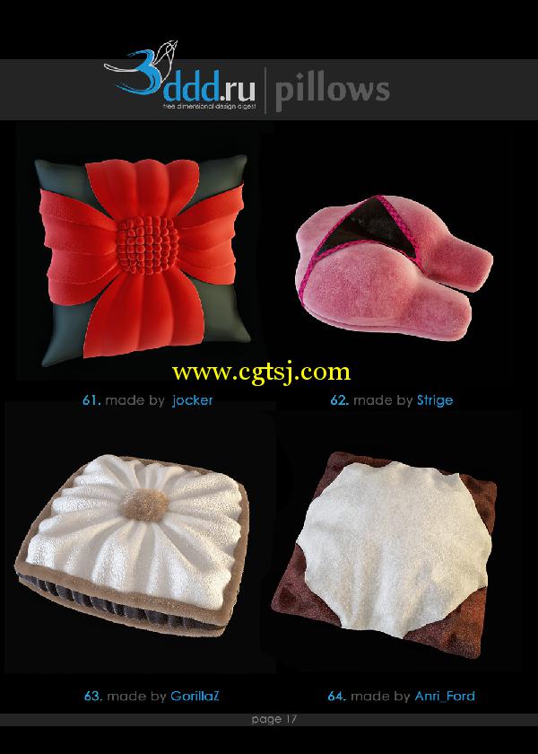 3DDD枕头3D模型合辑的图片19