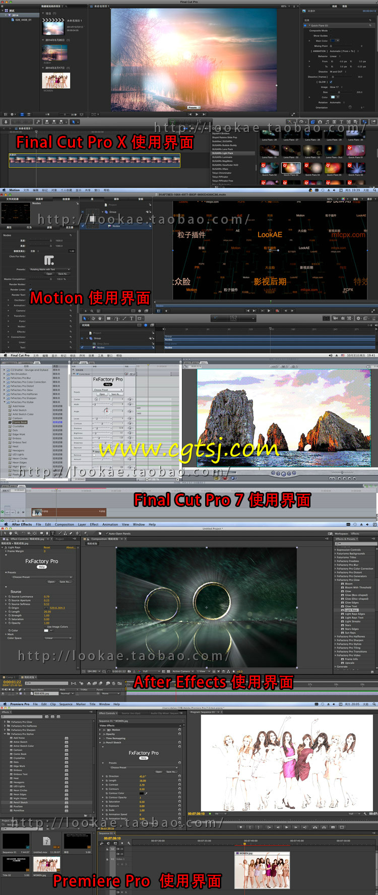 FxFactory Pro 5.0.1&Pro 5.0.0&4.1.9（MAC）的图片3