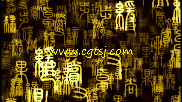高清篆体文字视频古文字古韵中国风晚会LED大屏幕视频素材的图片1
