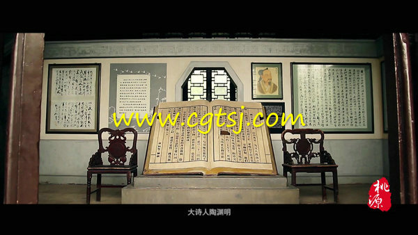 湖南常德桃源县旅游宣传片的图片5