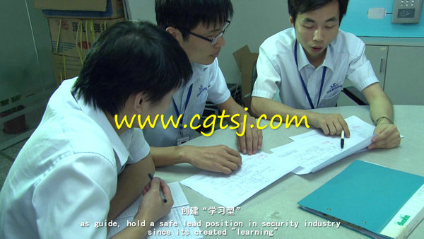 深圳远帆数码科技视频实拍形象宣传片金融保险 1080P的图片3
