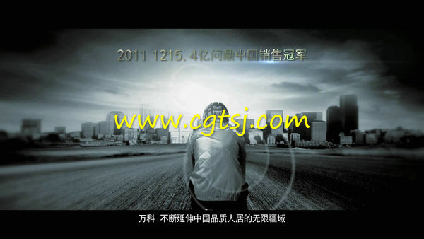 沈阳万科品牌宣传片实拍影视素材宣传形象片宣传形象片 1080P的图片1