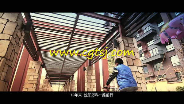 沈阳万科品牌宣传片实拍影视素材宣传形象片宣传形象片 1080P的图片2