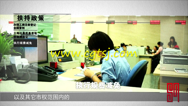 中国宿迁骆马湖经济集聚区宣传片 1080P的图片2