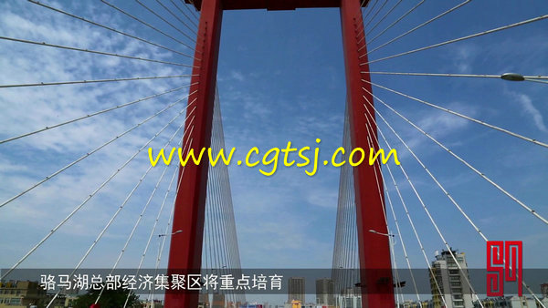 中国宿迁骆马湖经济集聚区宣传片 1080P的图片3