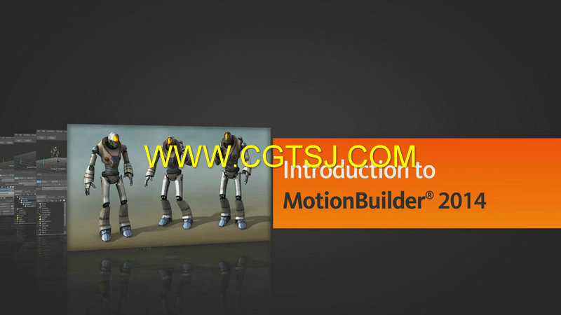 MotionBuilder 2014全面核心训练视频教程的图片1