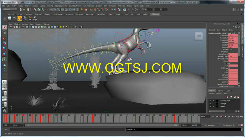 Maya恐龙骨骼动画训练视频教程的图片1
