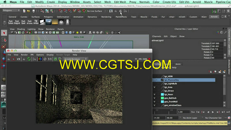 Maya中Arnold室内照明渲染训练视频教程的图片3