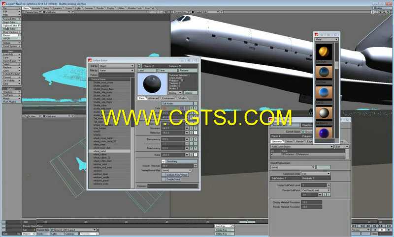 Lightwave航天飞机建模动画训练视频教程第一季与第二季的图片5