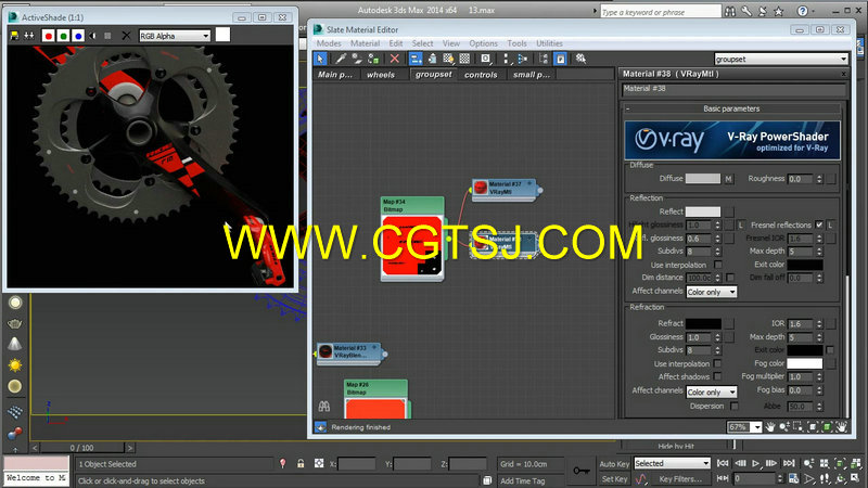 3dsMax与V-ray产品级高分辨率渲染技术视频教程的图片5