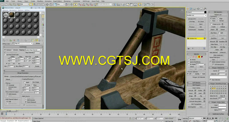 3dsMax攻城投石车制作视频教程的图片3