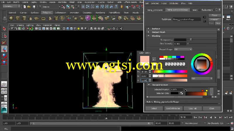 Maya模拟火山爆发特效制作视频教程的图片3