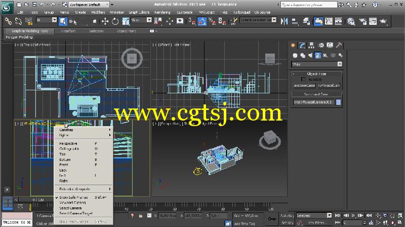 3dsmax与Vray厨房建筑可视化训练视频教程的图片5