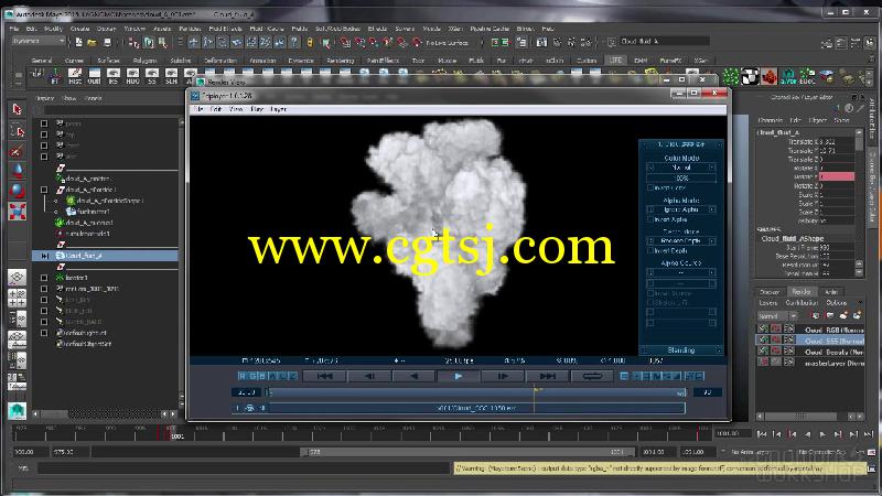 Maya云雾流体粒子特效制作视频教程第二季的图片1