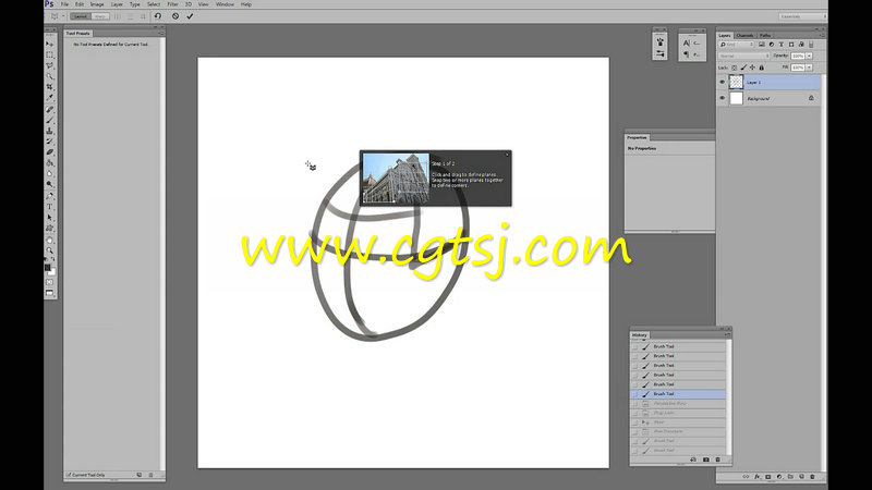 Photoshop机甲战士概念艺术合成特效视频教程的图片2