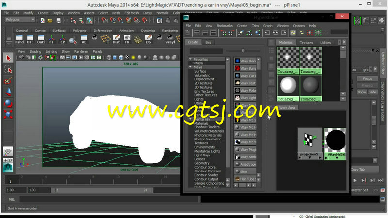 Maya中V-Ray汽车照明技术训练视频教程的图片1