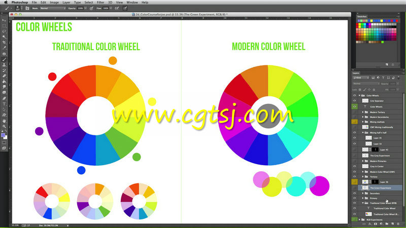 颜色综合运用基础知识训练视频教程的图片4