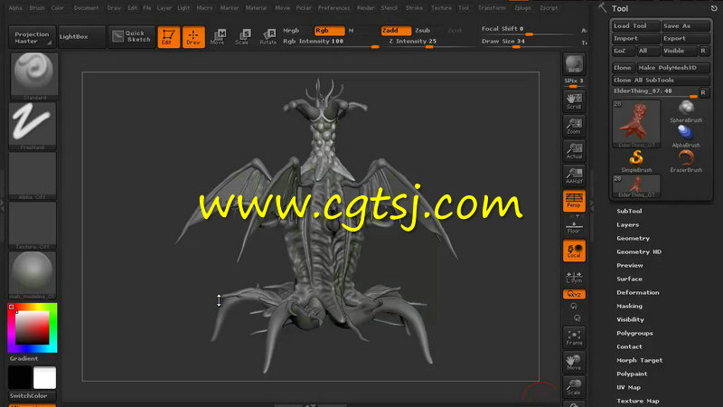 ZBrush远古植物怪兽实例制作视频教程的图片1