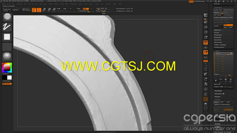 ZBrush与3dsmax制作游戏盾牌视频教程的图片5