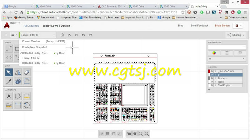 AutoCAD 2016先进技能训练视频教程的图片1