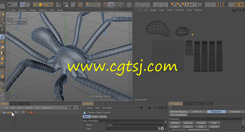 C4D角色设计全面核心训练视频教程第一季的图片1