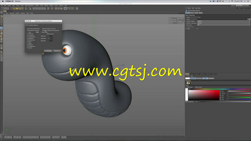 C4D蠕虫角色制作训练视频教程的图片4