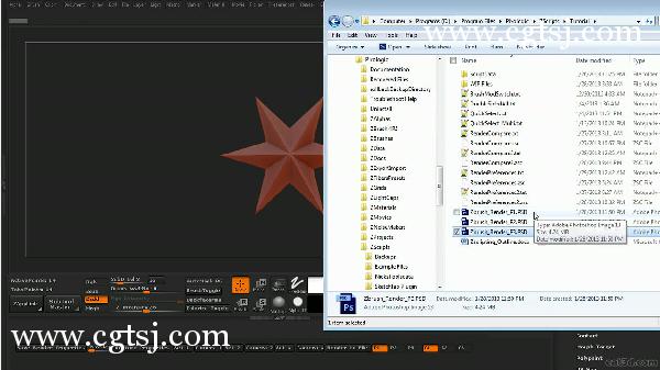 ZBrush中ZScripting使用技术视频教程的图片9