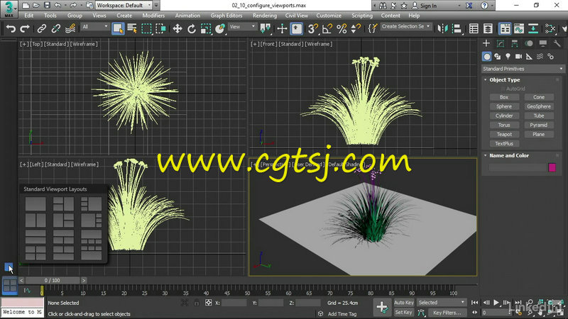 3dsMax 2017全面核心训练视频教程的图片3