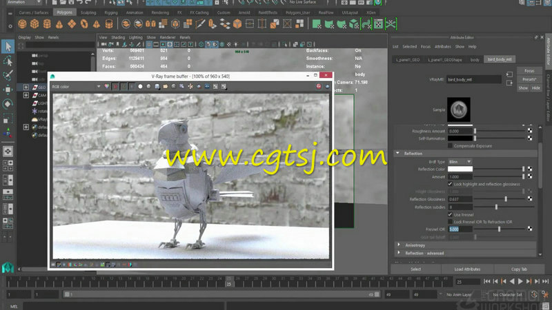 Maya中V-Ray金属机械鸟影视级渲染技术视频教程的图片4