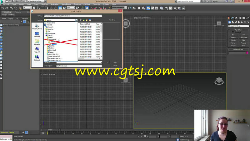 3dsmax游戏资源建模训练视频教程的图片1