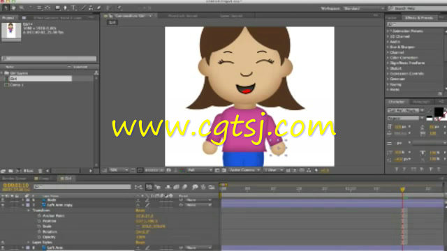 AE与PS结合2D动画矢量训练视频教程的图片1