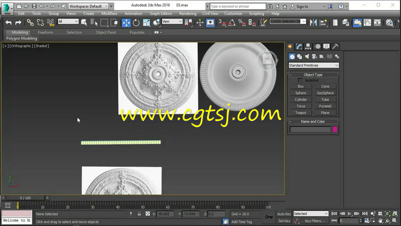 3dsmax室内装饰设计训练视频教程第一季的图片1