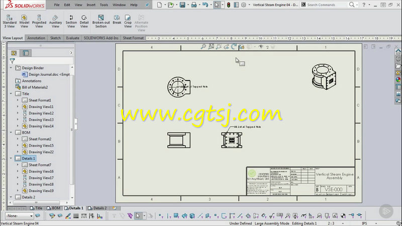 Solidworks图纸制作基础训练视频教程的图片2