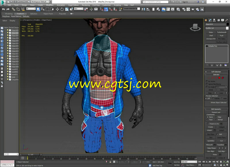 3dsmax超级恶魔游戏角色3D设计视频教程的图片2