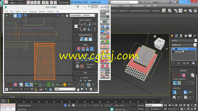 3dsmax机械建模实例训练视频教程第二季的图片2