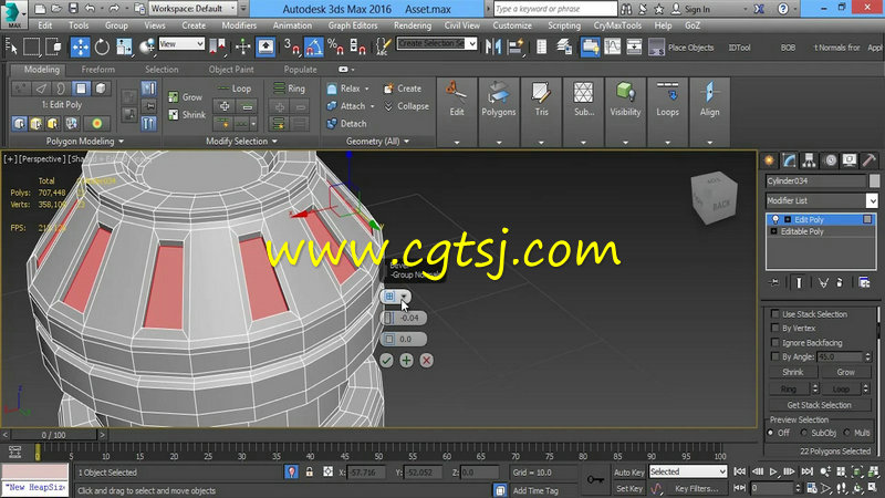 3dsmax机械建模实例训练视频教程第一季的图片2