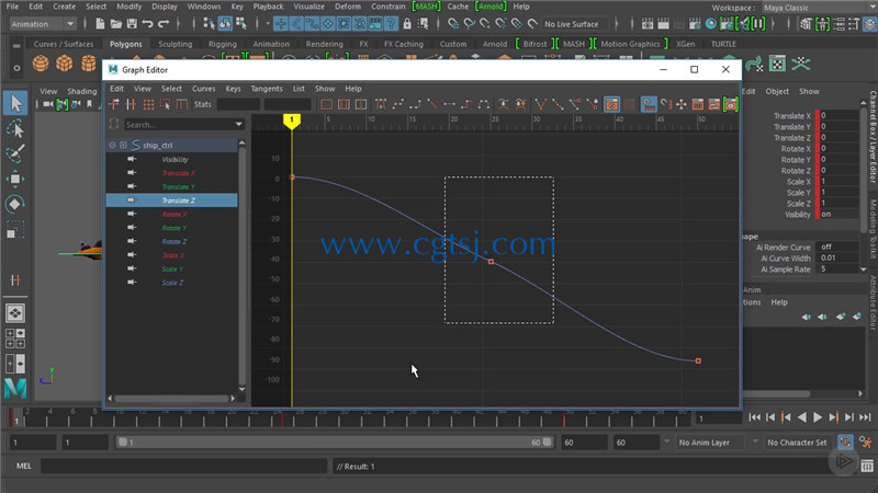 Maya2017动画基础训练视频教程的图片1