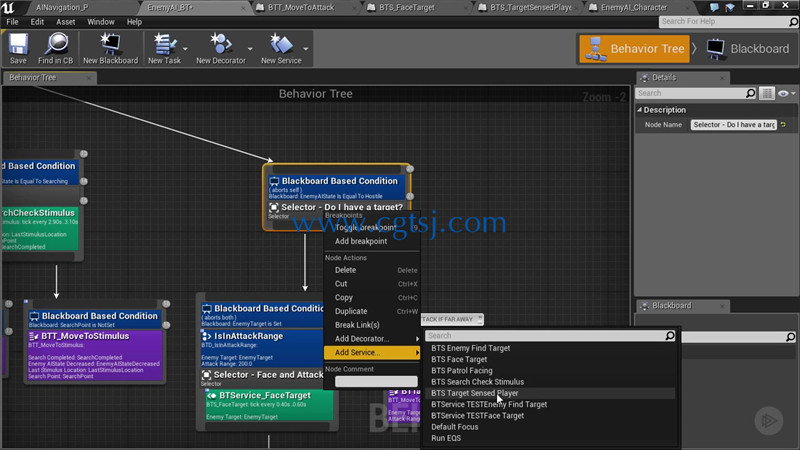 UE4虚幻引擎游戏角色战斗AI系统设计视频教程的图片1