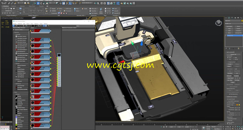 3dsMax科幻穿梭机建模与纹理制作视频教程的图片1