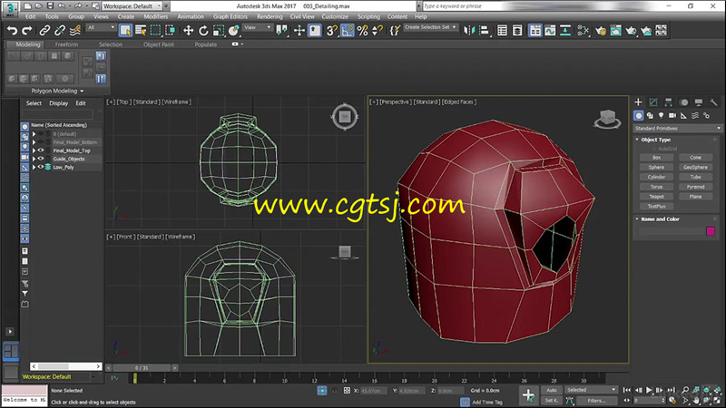 3dsMax游戏模型制作实例训练视频教程的图片1