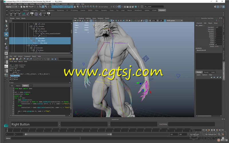 科幻游戏角色大师级完整制作实例训练视频教程 - 动画绑定篇的图片2