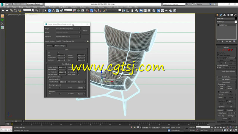 3dsmax中FStorm渲染技术训练视频教程的图片1