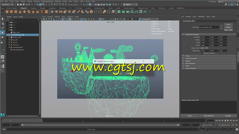 Arnold核心渲染技术训练视频教程的图片8