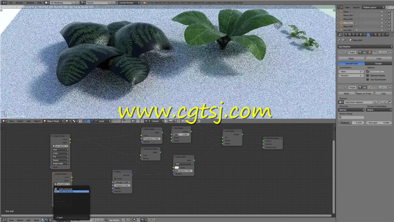 Blender各类植物实例制作训练视频教程的图片4
