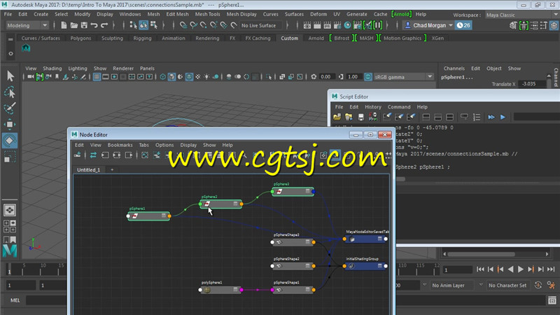 Maya 2017全面技能训练视频教程第一季的图片1