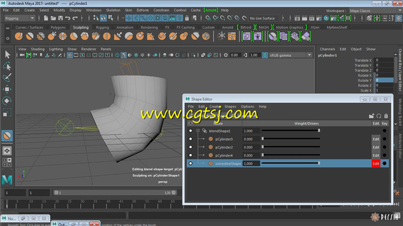 Maya 2017全面技能训练视频教程第四季的图片1